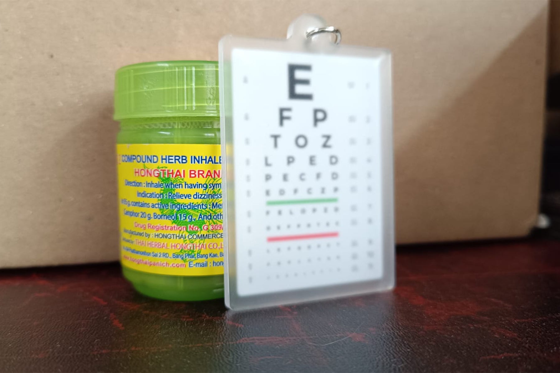 Snellen Test sfocato